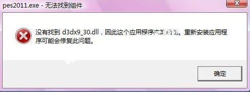 崩坏3 1.3版本，导出视频失败报错0x103故障排除指南