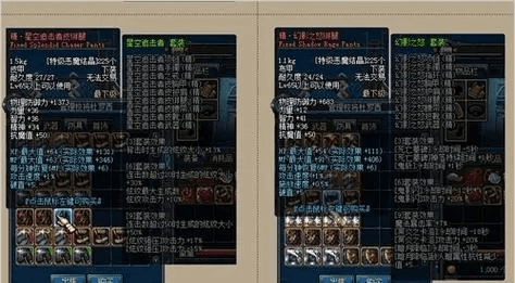 90版本勇者装备,灵活性策略解析&amp;6DM_v10.367