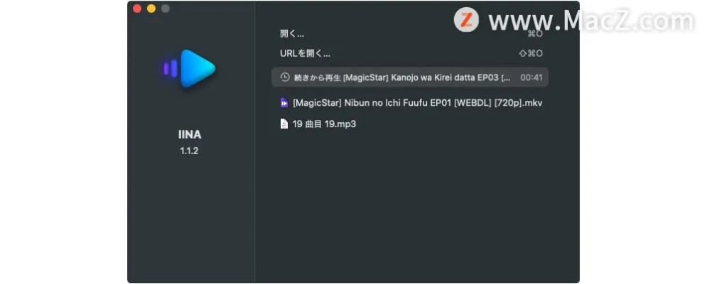 ipa 历史版本,最佳精选解析说明 RemixOS_v2.136
