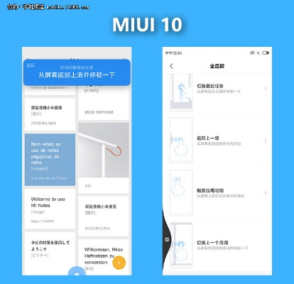 miui旧版本,实地策略计划验证 经典款_v9.551