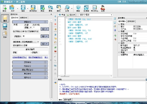 蝇声蛙噪 第5页