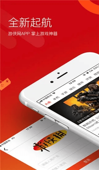 游侠盒子官方下载,深入数据执行方案-3K1_v2.750