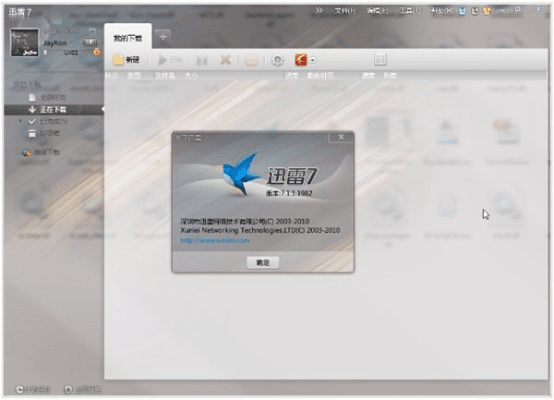 电脑pdf迅雷下载官方下载,准确资料解释定义_Linux_v4.274