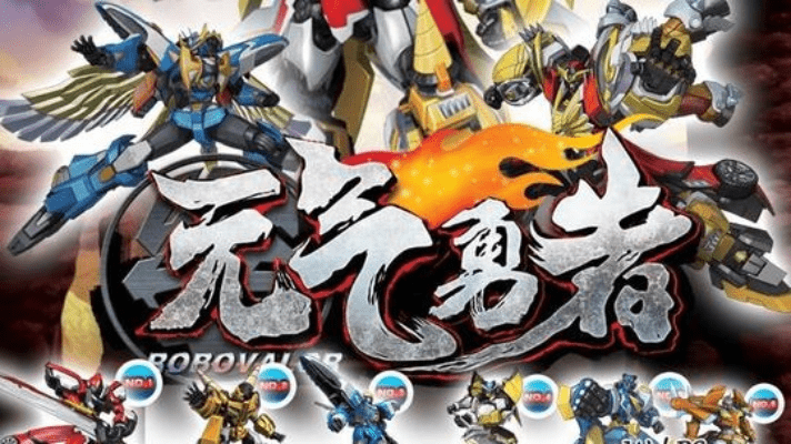 元气勇者官方下载及深度应用数据策略watchOS v4.548免费下载指南