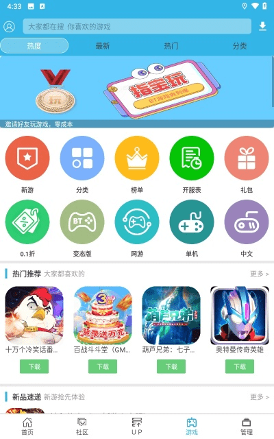 软天空官方版下载,动态说明分析_限量版_v6.201