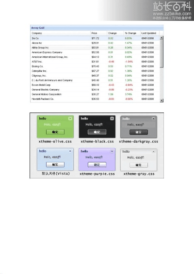 efax 官方下载,精细方案实施-FT_v10.749
