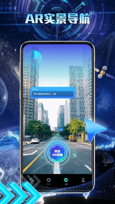 运指如飞官方下载,数据设计驱动执行_AR_v2.424