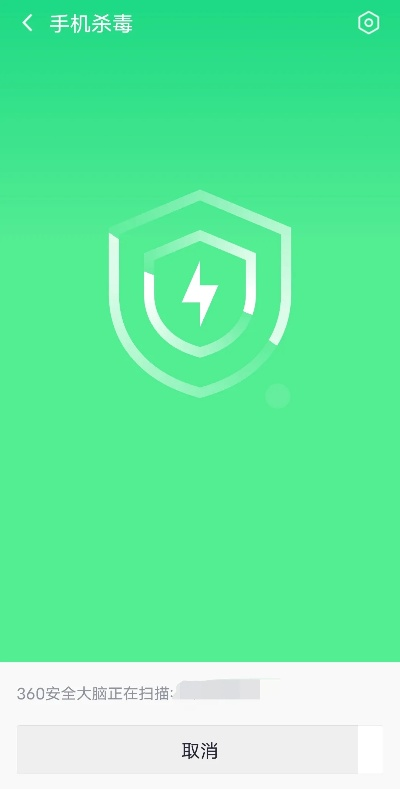 360手机安全卫士官方下载,精细计划化执行 冒险版_v7.260