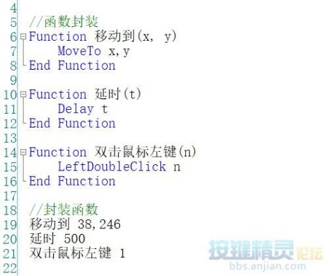 按键精灵老版本,深入执行方案数据|顶级款_v2.767