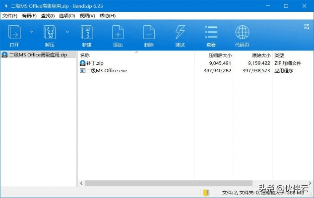 2025年新电脑必装的十款软件清单——下载官方微信并安装，打造高效安全电脑环境