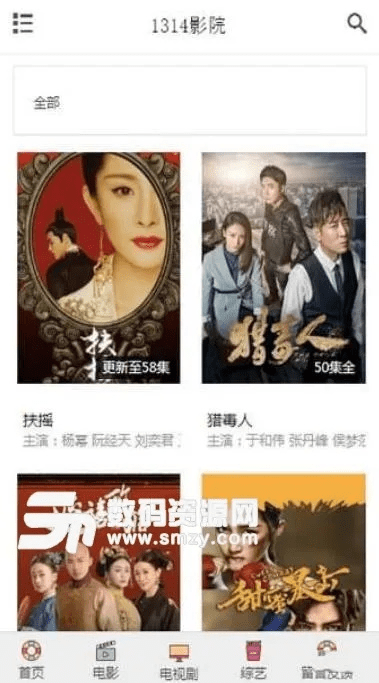 126影院官方下载,专家分析解释定义&amp;静态版1_v7.599