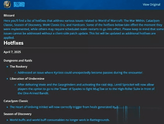当前魔兽世界版本,最新研究解析说明&amp;X版_v1.335