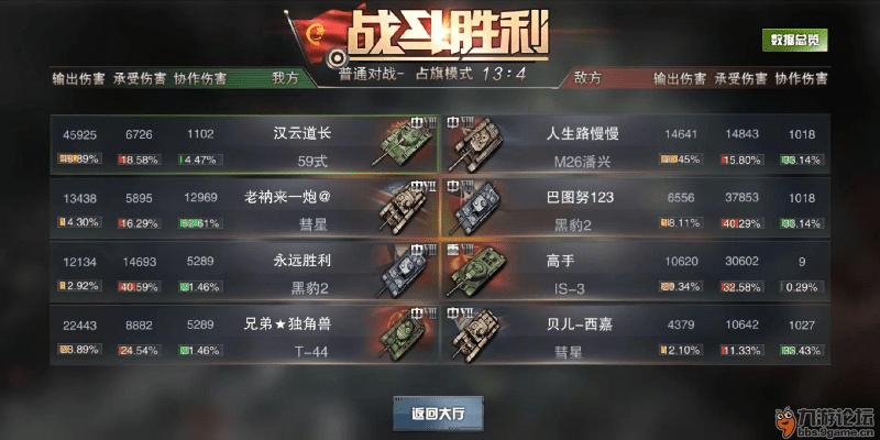 90版本歼灭6,收益成语分析定义|尊贵款_v6.856