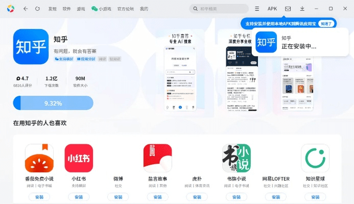 接连不断 第4页