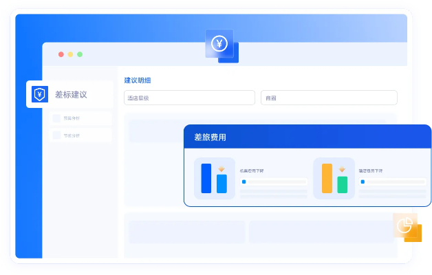 版本号a,实效性解析解读策略 桌面款1_v2.501