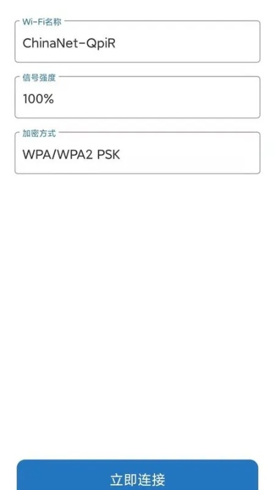 百度wifi官方下载,实证数据解析说明 vShop_v8.656