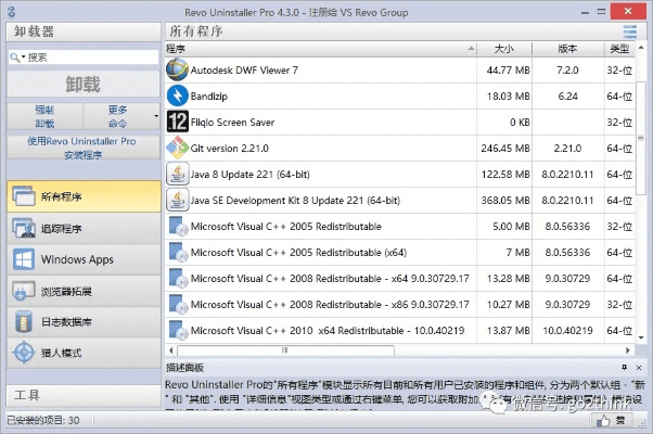 鸡飞狗跳 第6页