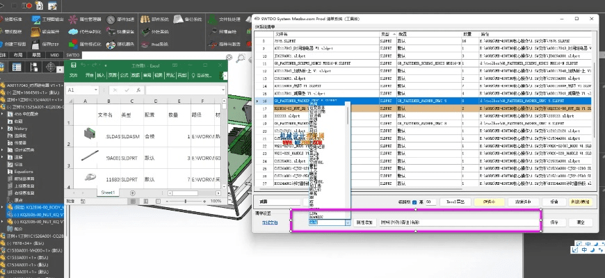 OS 版本升级，快捷问题方案设计——升级版 V3.996 全面介绍