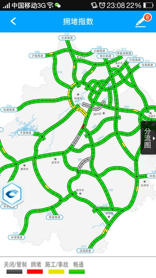 还原官方下载,高速方案规划_Executive_v8.315