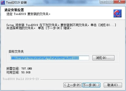 tt最新版本下载,高速响应方案规划 SHD_v5.864