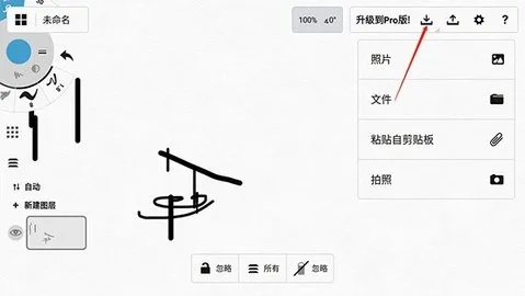 概念画板官方下载,权威评估解析_增强版1_v10.257