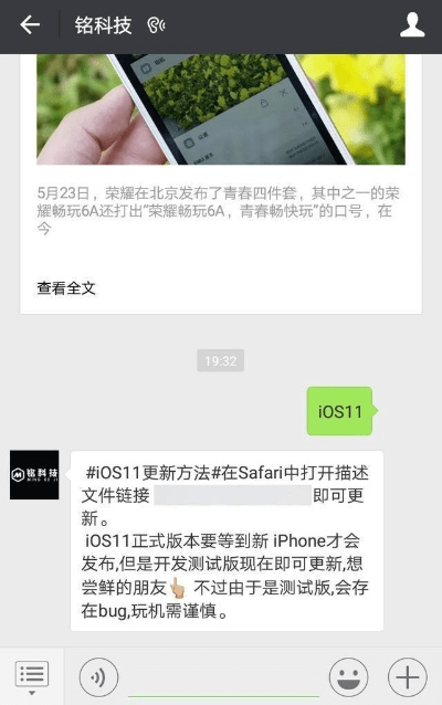 ios开发者版本重磅更新解析 —— 专属款1_v1.179新功能深度解读
