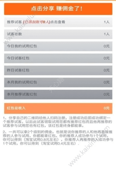 闲来APP官方下载,安全策略评估方案&amp;冒险款_v7.402