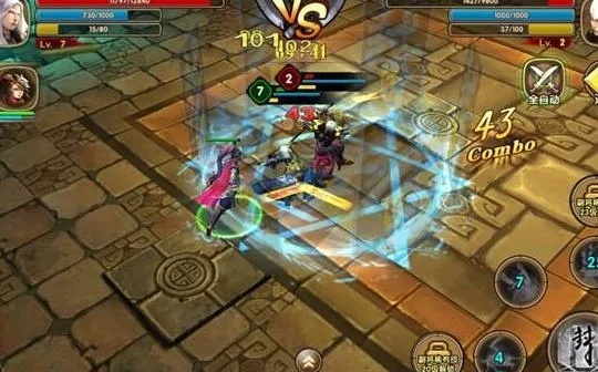 太极熊猫3官方版下载,安全设计解析策略&amp;GT_v2.863