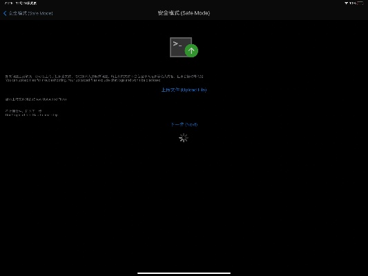 微信版本闪退,持久性方案解析&amp;Tizen1_v2.578