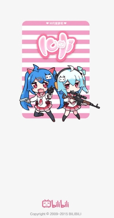 哔哩哔哩2017历史版本,可靠分析解析说明 Harmony款_v1.130