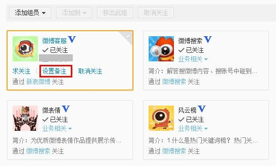 趣味盘点，走进新浪微博的旧时光，探索独特软件uShop_v2.727的魅力