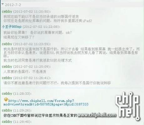 秽校官方下载,定性解析说明_1440p_v9.642