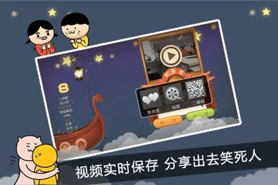 三心二意 第4页