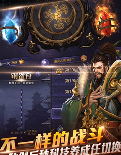 超凡三国版本,可靠计划策略执行|钱包版_v4.821