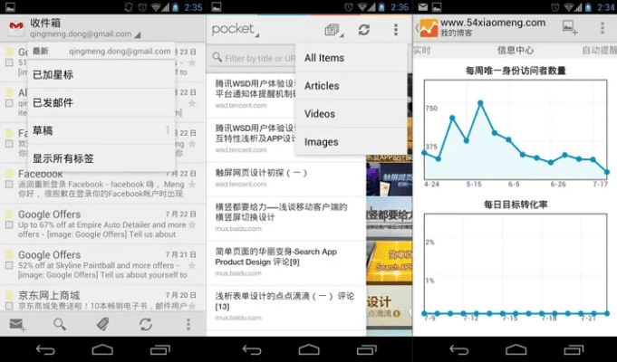android 7.11 官方下载,深入解析数据设计_界面版_v4.740