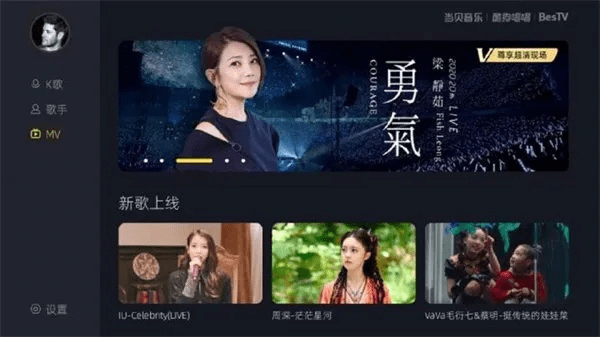 酷狗tv版官方下载,收益解析说明-Harmony款_v5.162