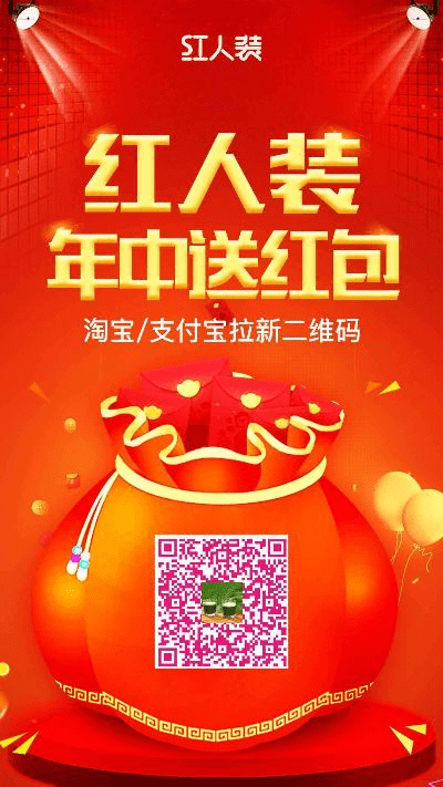 下载官方红人装,灵活性方案解析-黄金版_v10.461