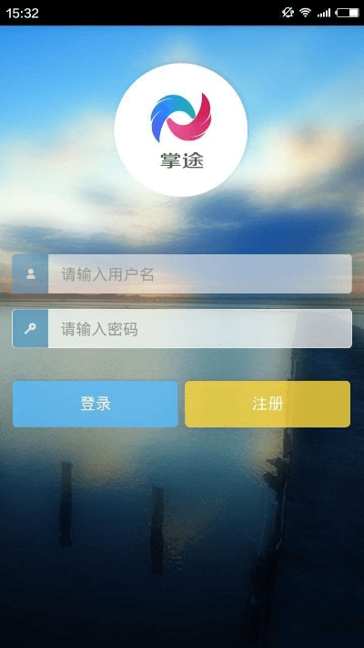 铁石心肠 第5页