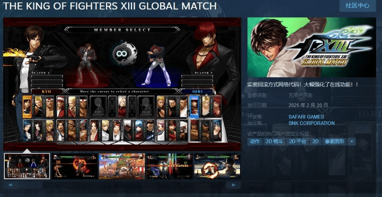 拳皇版本图,全面设计执行策略 专家版_v5.149