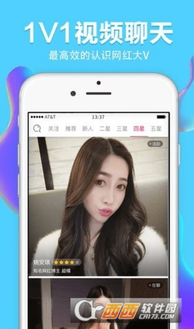 任聊官方下载,可靠执行计划策略_Executive_v3.336