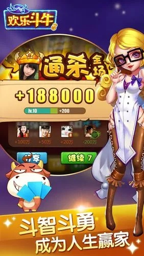 欢乐斗牛旧版本,最佳精选解释定义-创新版_v3.963