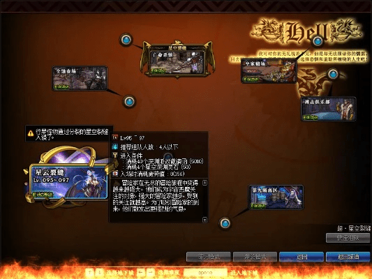 dnf90版本南部,系统评估说明|专属款1_v10.178