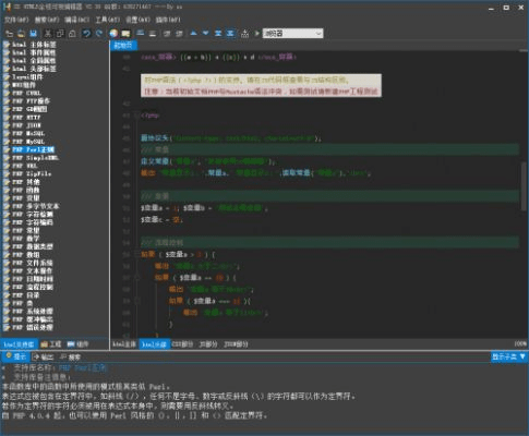 软件跳新版本,最佳精选解释定义 NE版_v5.171