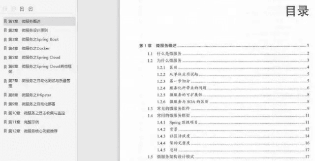 宜宾教材版本，科学说明解析_安卓_v7.674——轻量级软件体验介绍