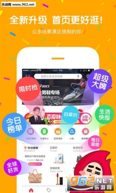 一淘网官方下载,全面数据执行方案_升级版_v5.258