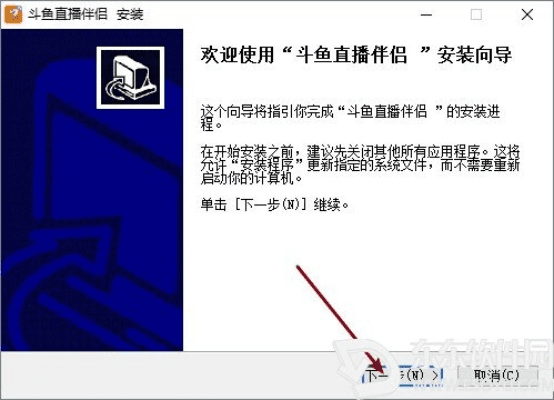 斗鱼时刻官方下载,综合计划评估说明-轻量版_v8.526