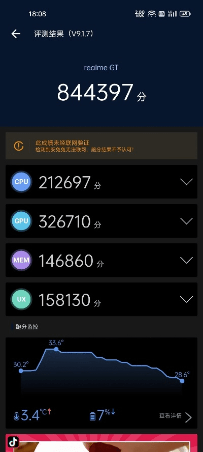 老版本安兔兔,实地考察分析数据&amp;HDR版_v3.809