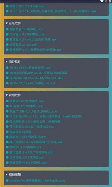 系统工具软件ghr下载官方，系统解析说明精英版_v5.853，全面解析与应用指南