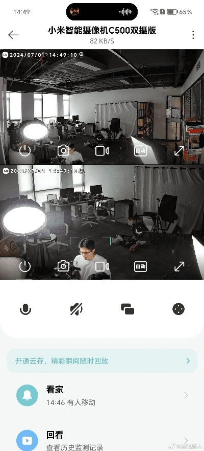 小米摄像官方下载,动态词汇解析|精英款_v7.924