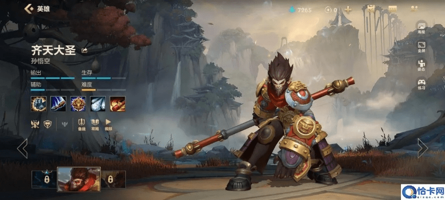 最新版本的猴子,适用解析计划方案_精英款_v9.754